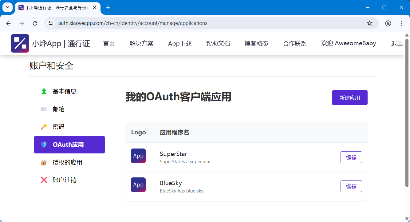 PlatformIntroduction
