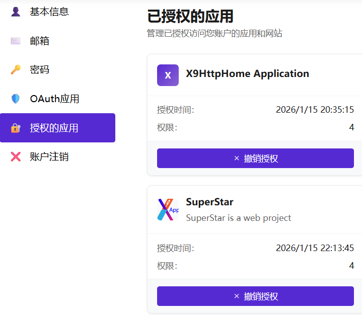 OAuthAuthorizedApps